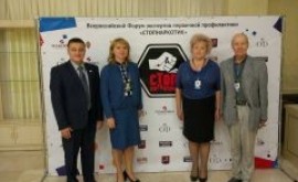 Чувашские общественники и эксперты участвовали в мероприятии «Стопнаркотик» всероссийского формата