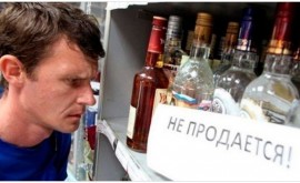 В Российской Федерации желают наложить запрет на продажу спиртных напитков в выходные