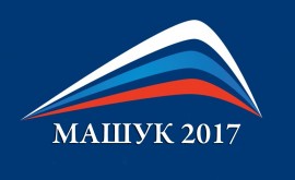 «Машук-2017» было посещено руководителем исполнительного комитета Российского конгресса кавказских народов (РКНК) Султаном Тогонидзе